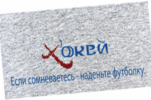 Работа 3179121