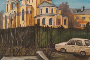 Картина "Моя провинция"