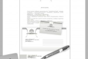 Работа 1308884