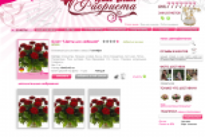 Работа 1763832