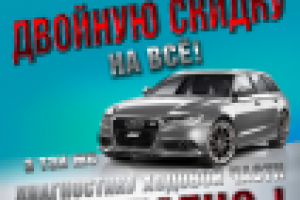 Работа 1362763