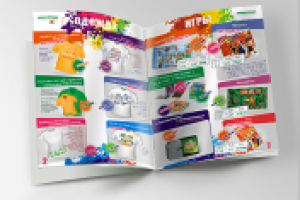 Работа 1362761