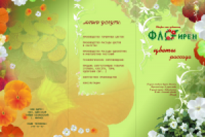 Работа 1247382