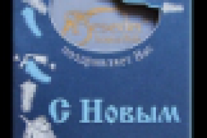 Работа 1247375