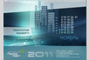 Работа 1247370