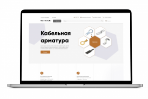 ПУСК Кабельная арматура