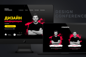 DESIGN CONFERENCE