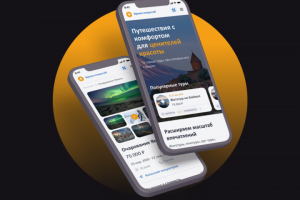 Время открытий