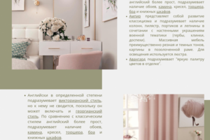 Сделаю презентацию, портфолио, резюме...