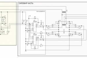 Схемотехника