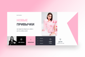 Сайт под ключ