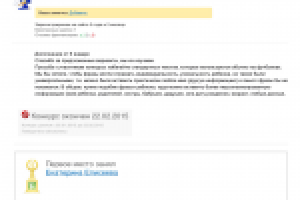 Победа в конкурсе - Нейминг детской одежды