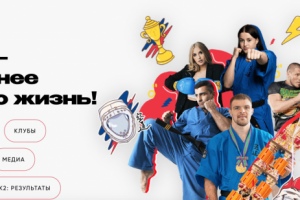 Сайт Кудо России