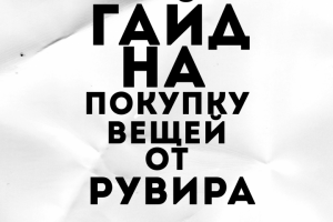 превью для видеоролика 1