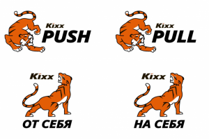 стикеры для компании