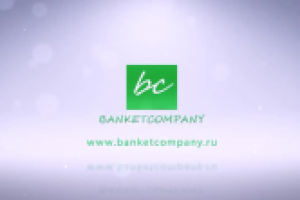 BanketCompany