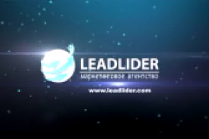 Leadlider