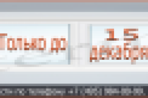 Баннер для сайта оказывающего строительные услуги