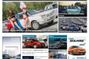 Autonews58.ru - Автомобильные новости, тест-драйвы, автоспорт, а