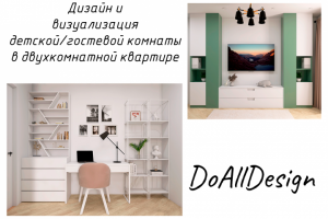 Как объединить настоящее и будущее?