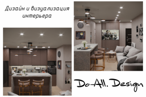 Дизайн и визуализация интерьера квартиры для девушки