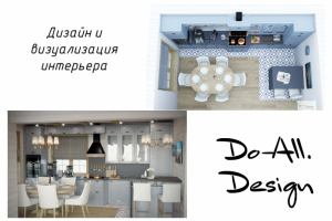 Дизайн и визуализация кухни в частном доме