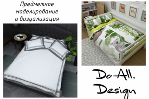 Визуализация принтов постельного белья