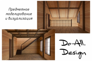 Моделирование и визуализация декоративных балок