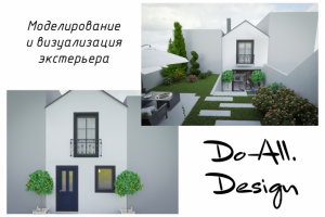 Моделирование и визуализация дома в Португалии