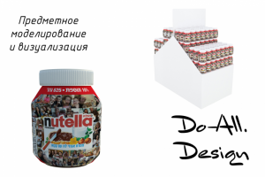 Моделирование и визуализация продуктов питания