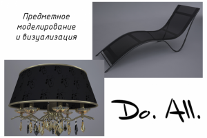 Элементы интерьера