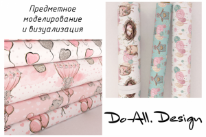 Моделирование и визуализация тканей для интернет магазина