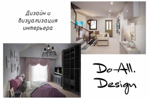 Визуализация квартиры для сдачи в аренду (Нидерланды)