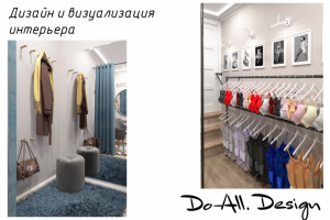 Визуализация примерочной в магазине нижнего белья