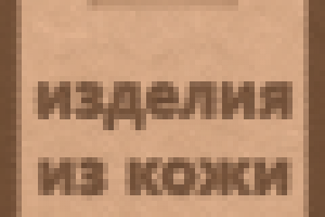 Создание и установка аватара для группы Вконтакте