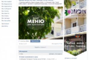 Оформление и верстка группы ВКонтакте.