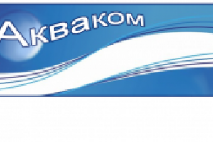 Эмблема компании Акваком