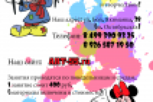 Художественная студия А-ля Прима