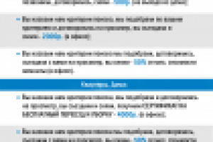 Стоимость оказания услуг