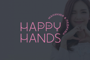 Логотип для студии маникюра