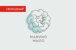 Свободный Логотип для мыловарни