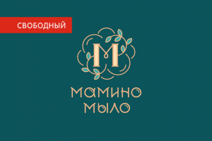 Свободный Логотип для мыловарни