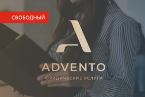 Свободный Логотип для юридической компании