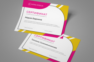 Фирменный стиль компании Красатека