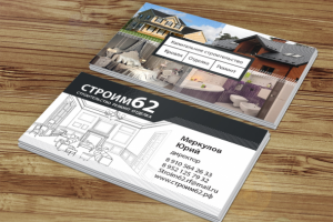 Визитка для строительной компании