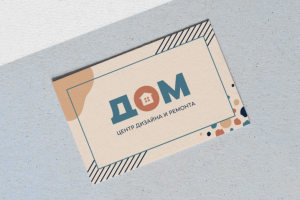 Визитка для Строительного центра