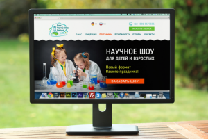 Лендинг для научного шоу из Германии