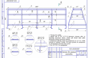 Стеллаж хранения заготовки