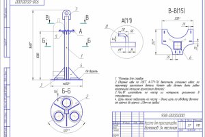 Кассета для транспортировки баллонов 3х местная