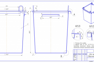 Бак мусорный